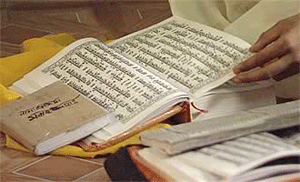 vedas.gif